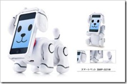 次世代ペットロボット「スマートペット」が登場!! 