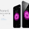 iphone6