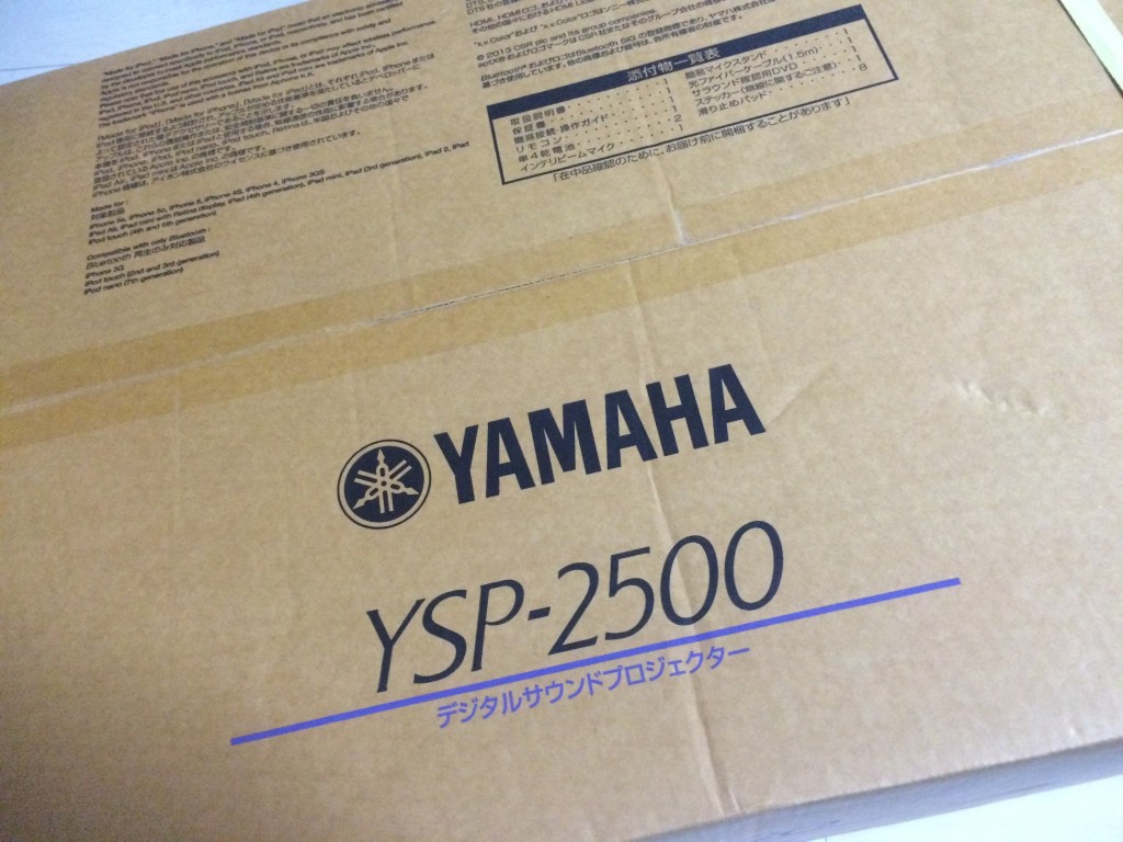 ヤマハ ホームシアター スピーカー デジタル・サウンド・プロジェクター YSP-2500