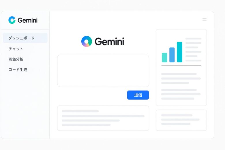 Googleの本気!Gemini 2.5 Proの実力分析 – 100万トークン・高度推論・マルチモーダルを具体的な使い方で解説